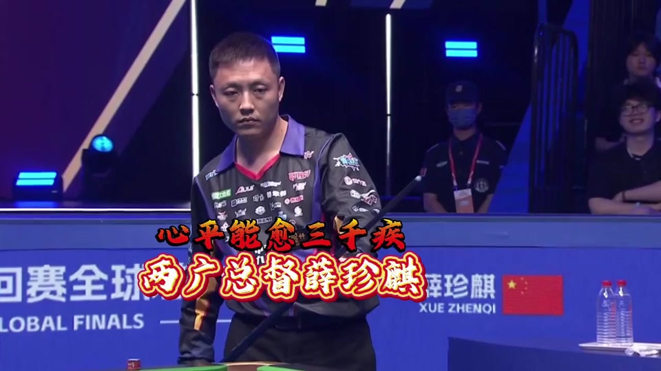 队来说 队来说