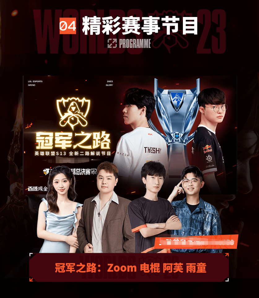 练场所的安