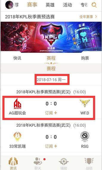 他依旧用独